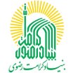 بنیاد کرامت آستان قدس رضوی - مشتری آرتین